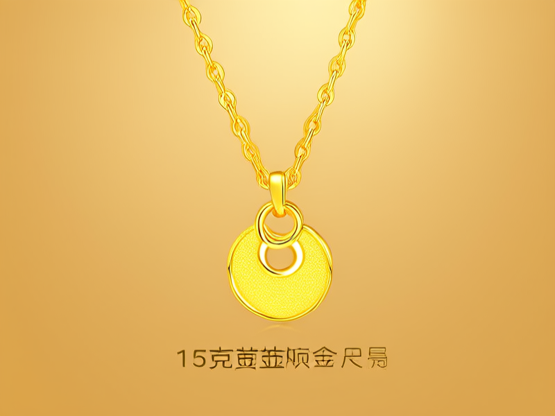 16克黄金项链图片